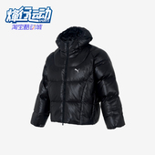 彪马正品 冬季 男士 Puma 连帽运动休闲保暖防风户外羽绒服635496