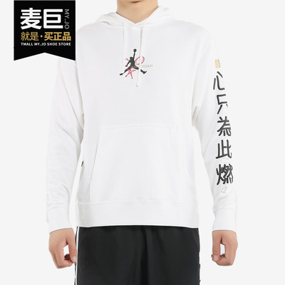 耐克连帽篮球男装套头衫