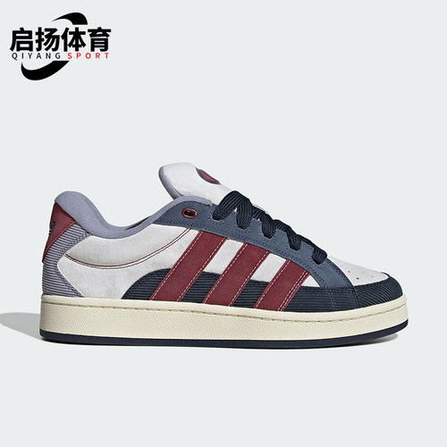 Adidas/阿迪达斯正品三叶草男女时尚简约低帮运动板鞋JR8048