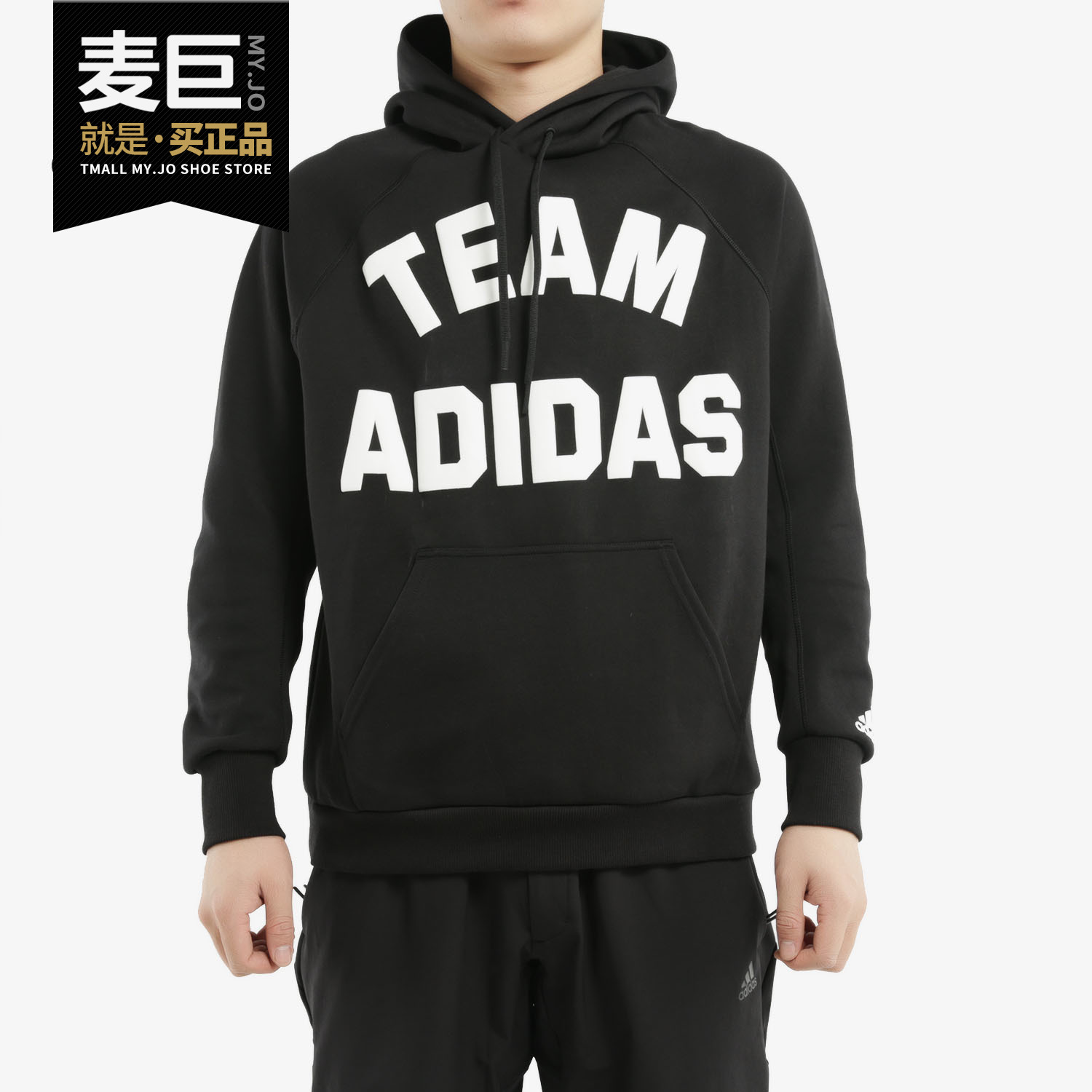 运动型格休闲卫衣男子