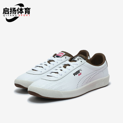Puma/彪马正品2025新款男女同款防滑耐磨低帮运动休闲鞋401848-0