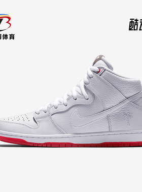 Nike/耐克正品新款男女时尚简约耐磨高帮运动板鞋AH9613-116