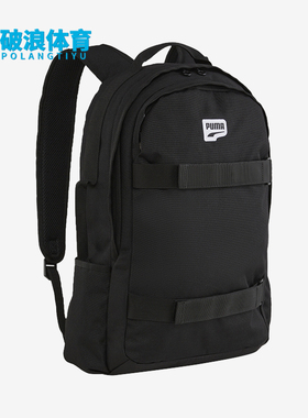 Puma/彪马正品休闲时尚新款男女同款大容量书包双肩包090255-01