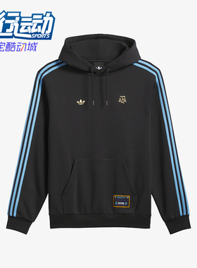 Adidas/阿迪达斯正品三叶草男女同款休闲连帽长袖卫衣 KX4547