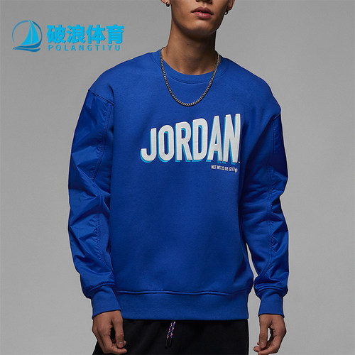 Nike/耐克正品JORDAN男士加绒宽松休闲运动卫衣DV7589-480
