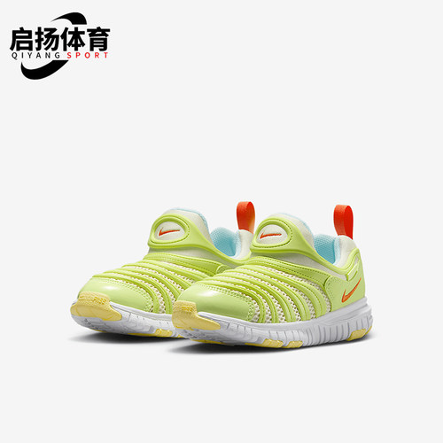 Nike/耐克正品Dynamo Free小童透气毛毛虫经典运动鞋IB8893-181