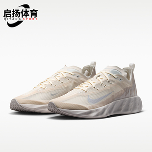 Nike/耐克正品2026夏季男士低帮缓震支撑透气运动鞋HM9697-101
