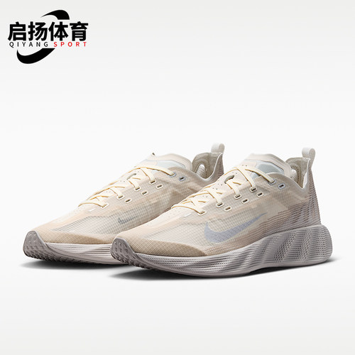 Nike/耐克正品2026夏季男士低帮缓震支撑透气运动鞋HM9697-101