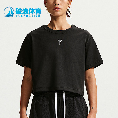 Nike/耐克正品Kobe Dri-FIT女士透气短款篮球短袖T恤IO8290-010