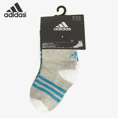Adidas/阿迪达斯儿童运动袜
