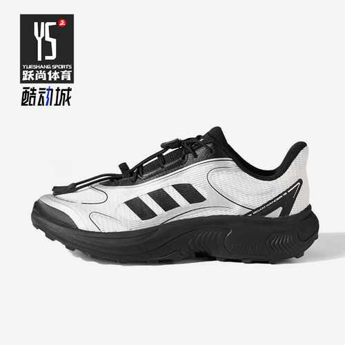 Adidas/阿迪达斯正品2025春季款男女运动训练耐磨跑步鞋HQ9334