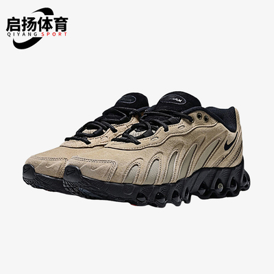 Nike/耐克正品AirMaxTL2.5新款街头休闲经典运动休闲鞋IH3863-202