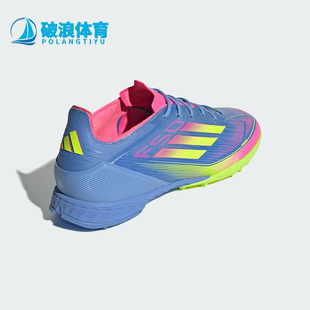 Adidas/阿迪达斯正品F50 PRO TF新款男士运动耐磨足球鞋IE1219