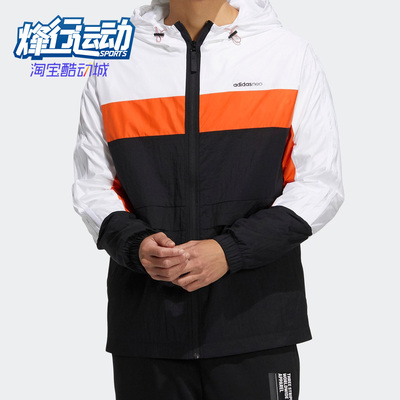 阿迪达斯男子运动休闲夹克外套