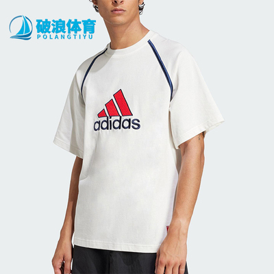 Adidas/阿迪达斯正品2025夏季款男士经典针织运动圆领短袖IM7840