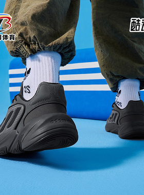 Adidas/阿迪达斯正品三叶草男女耐磨舒适休闲运动鞋IE2002