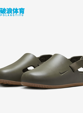 Nike/耐克正品Calm Men s Mules男士运动轻便日常拖鞋FD5130-202