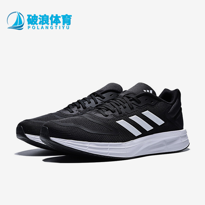 Adidas/阿迪达斯正品DURAMO 10男士运动训练耐磨低帮跑步鞋KJ4020