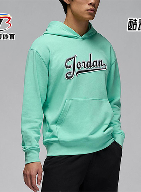 Nike/耐克正品JORDAN男士套头连帽耐穿休闲运动卫衣FN4614-349
