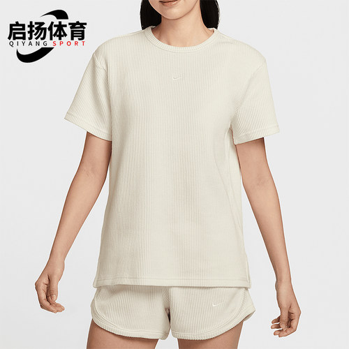 Nike/耐克正品夏季女士宽松简约透气经典运动短袖T恤HJ3839-133