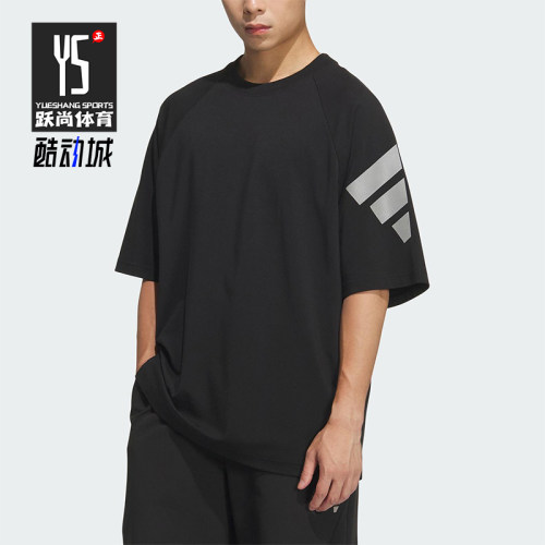 Adidas/阿迪达斯正品2025夏季款男士宽松透气休闲日常短袖KH1485