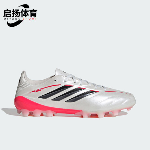 Adidas/阿迪达斯正品2026春季款男女经典低帮耐磨足球鞋JQ0489