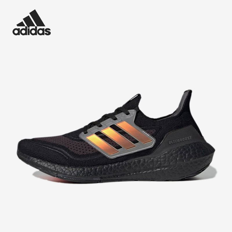 Adidas/阿迪达斯正品Ultra Boost 当季男女运动跑步鞋GX5236