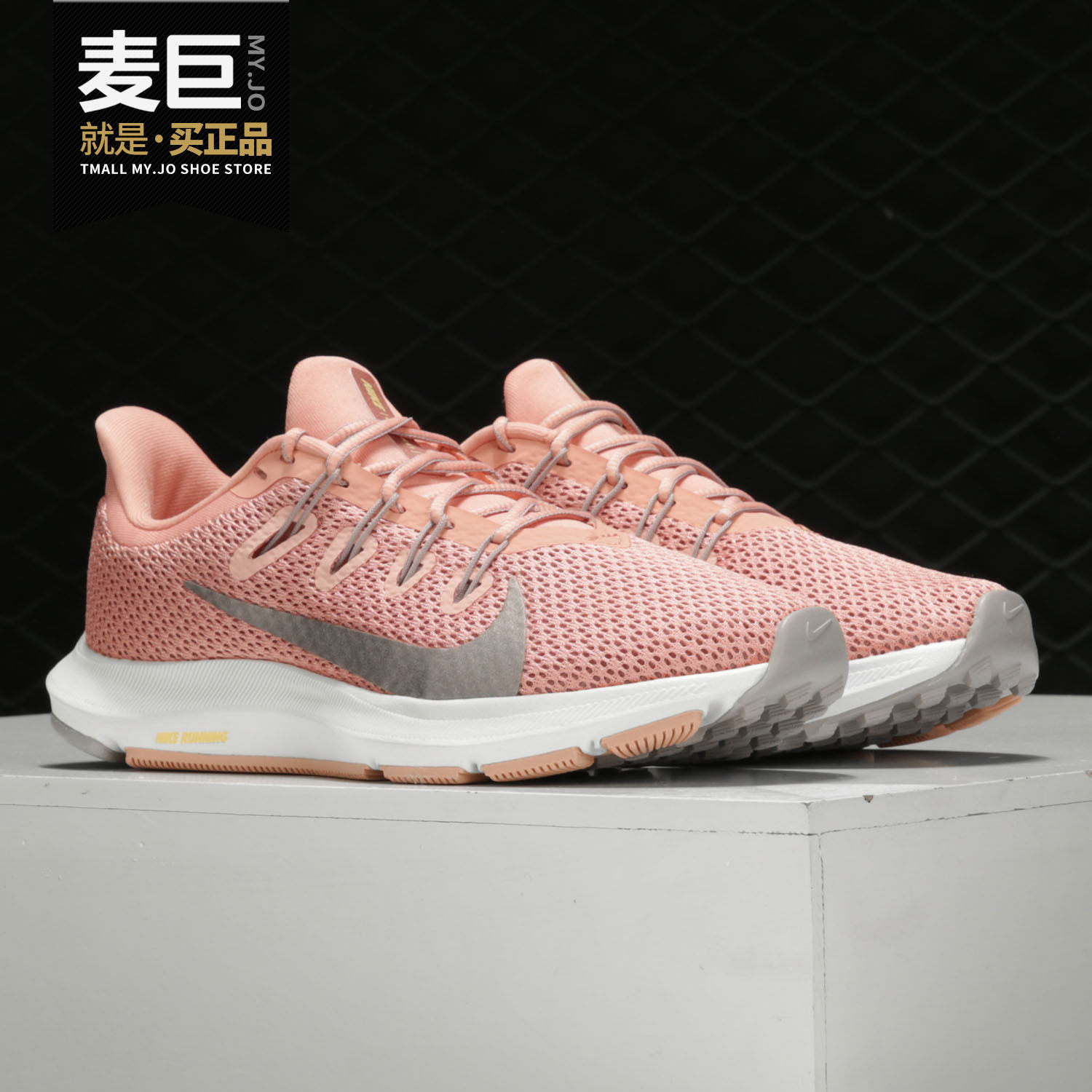 耐克QUEST2女子跑步鞋