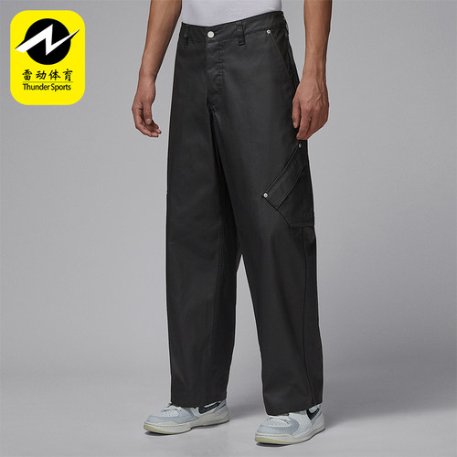 Nike/耐克正品JORDAN男士日常休闲宽松运动耐穿长裤HV1855-045
