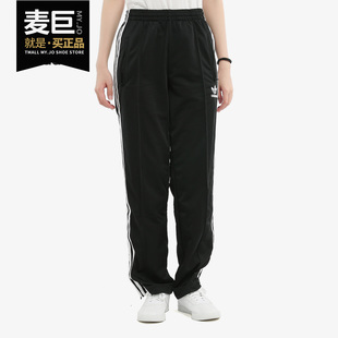 阿迪达斯正品 女子运动休闲裤 三叶草 ED7508 FIREBIRD Adidas