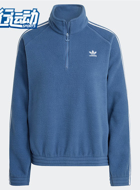 Adidas/阿迪达斯正品三叶草新款FLEECE HZ女子运动卫衣H38867