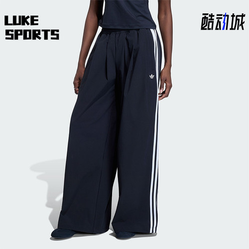 Adidas/阿迪达斯正品三叶草女士运动舒适休闲时尚宽松长裤KY5185