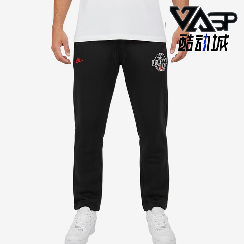 Nike/耐克正品JORDAN针织长裤新款男黑红色长裤IO9826-010