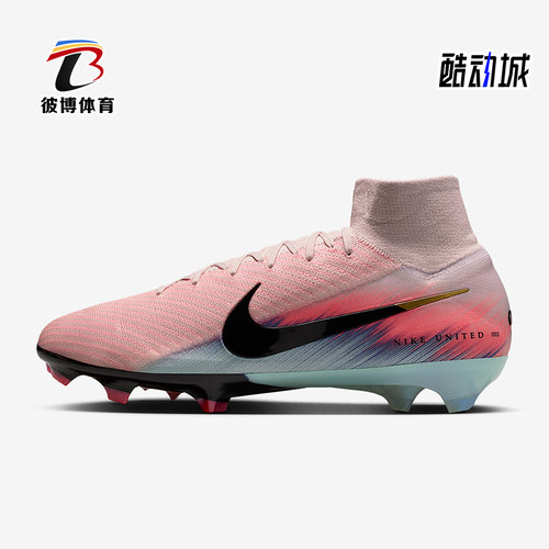 Nike/耐克正品2025男士运动高帮耐磨减震经典足球鞋IB2472-600