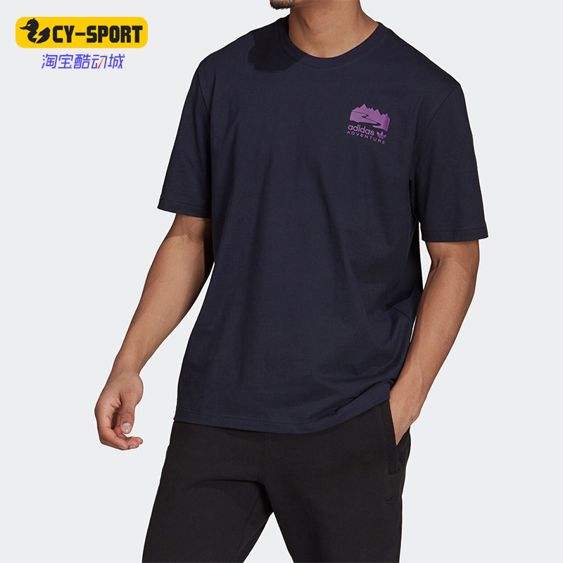 Adidas/阿迪达斯正品三叶草夏季新款男子运动短袖T恤上衣 H13912