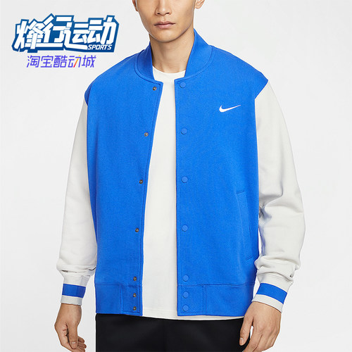 Nike/耐克正品2025春季新款男士户外耐穿宽松外套IB8766-450