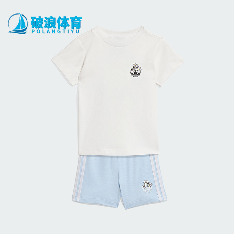 Adidas/阿迪达斯正品三叶草新款儿童白浅蓝色经典短袖套装KE047