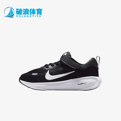 Nike/耐克正品Stellar Ride小童舒适耐用跑步鞋HQ3267-001
