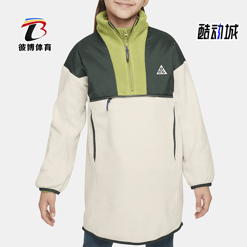 Nike/耐克正品2025大童宽松立领半拉链经典套头外套FD2872-104