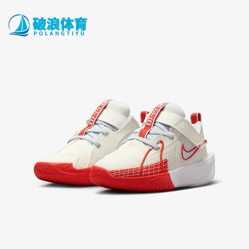 耐克PS儿童轻盈缓震篮球鞋