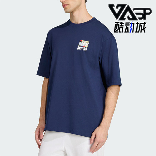 Adidas/阿迪达斯正品2026年夏季男士宽松经典运动休闲短袖KE4338