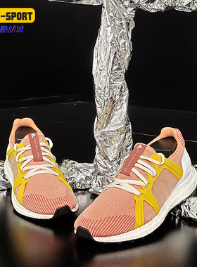 Adidas/阿迪达斯正品夏季新款女子运动跑步鞋 CG3684 S80846