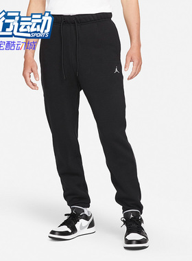 Nike/耐克正品男子舒适裤子JORDAN休闲实战运动长裤DA9821-010