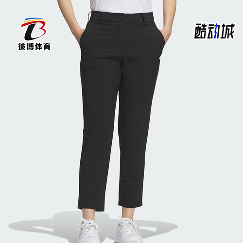 Adidas/阿迪达斯正品女休闲裤防风梭织经典九分裤舒适裤装JM7181