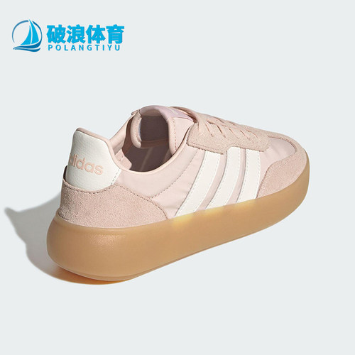Adidas/阿迪达斯正品BARREDA DECODE女士运动轻便休闲板鞋JR1216