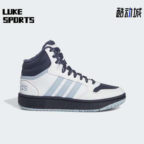 Adidas阿迪达斯儿童篮球运动板鞋