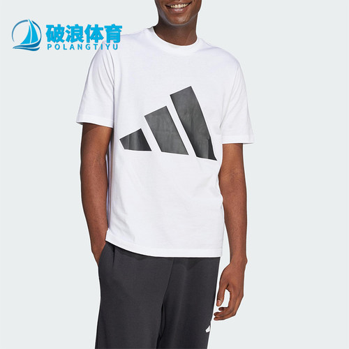 Adidas/阿迪达斯正品夏季新款男士经典时尚简约运动短袖T恤JE8943