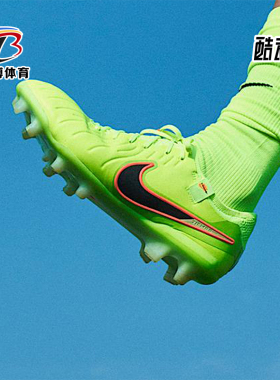 Nike/耐克正品2025秋季款男士运动耐磨低帮经典足球鞋DV4330-701
