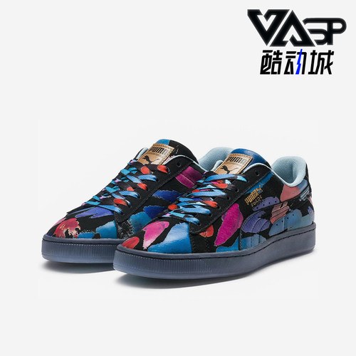 Puma/彪马正品运动女士经典时尚潮流耐磨低帮休闲板鞋366318-01