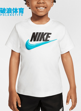 Nike/耐克正品Just Believe小童图案时尚经典透气T恤II3065-133